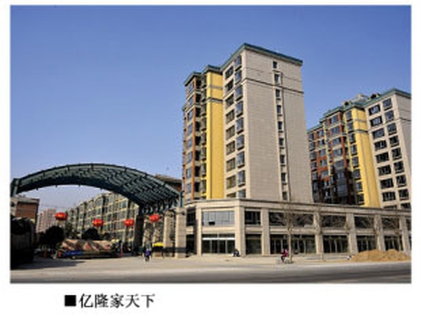 工程監(jiān)理案例